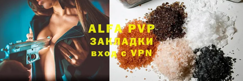 A PVP Соль  наркошоп  Николаевск 