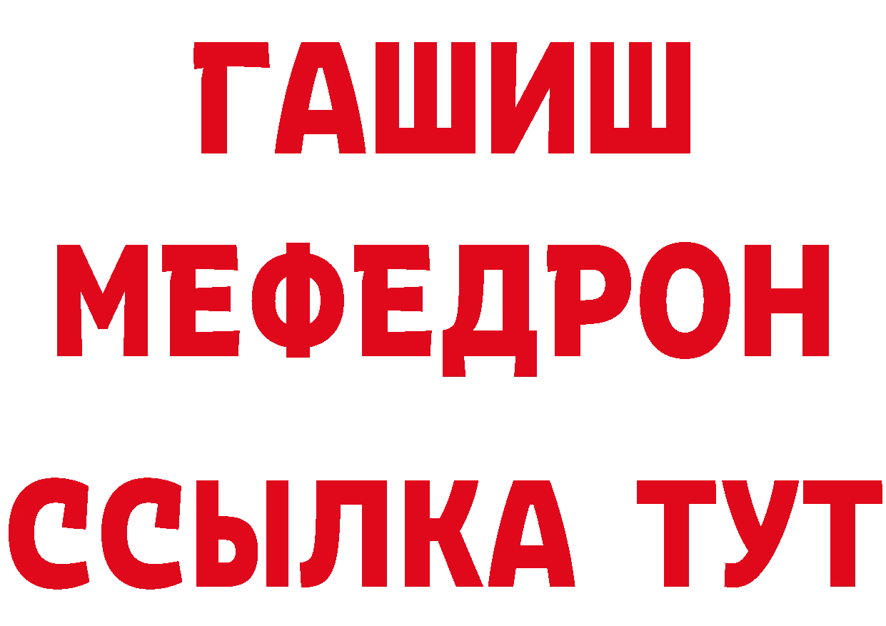 МДМА кристаллы как зайти сайты даркнета MEGA Николаевск