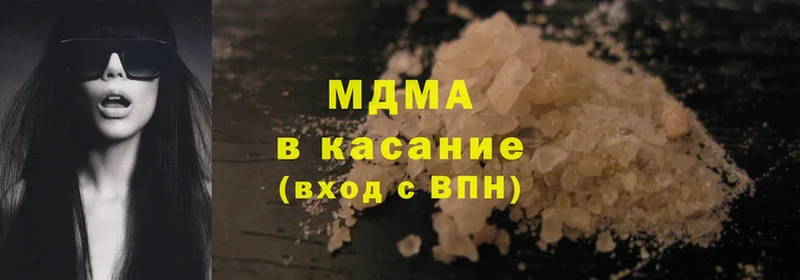 MDMA VHQ  даркнет как зайти  Николаевск  сколько стоит 