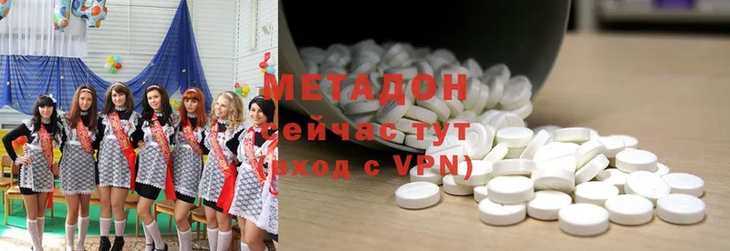 МЕТАДОН methadone  цены   Николаевск 