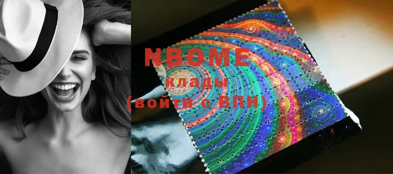 KRAKEN ссылка  Николаевск  Марки NBOMe 1,5мг 